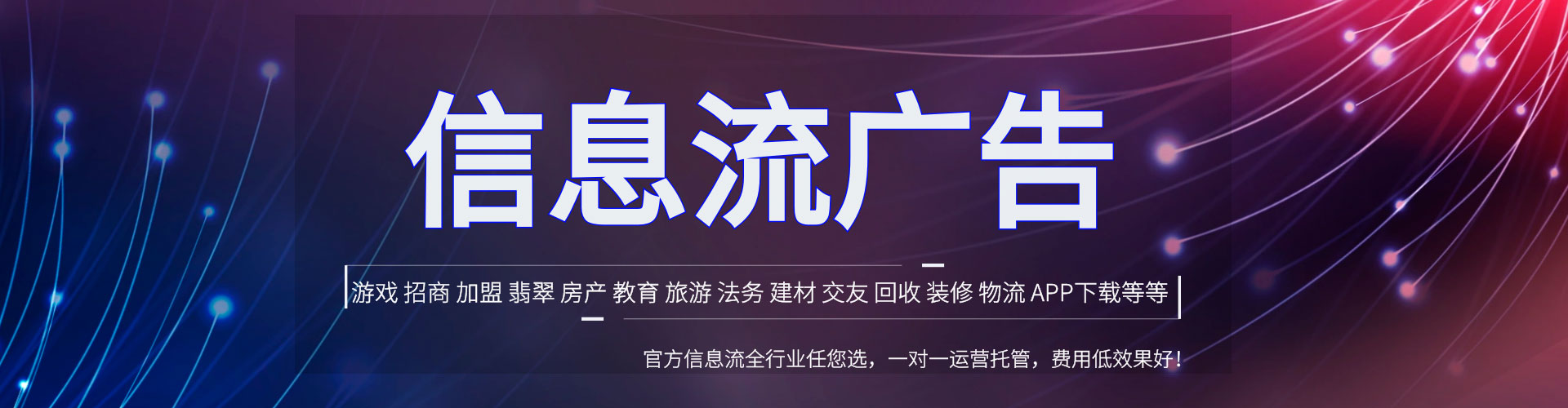 四方台网络推广竞价