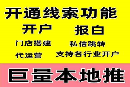 百度网络推广案例：助力中小企业突破发展瓶颈
