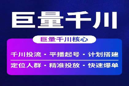 实战教程：轻松上手，掌握百度推广技巧